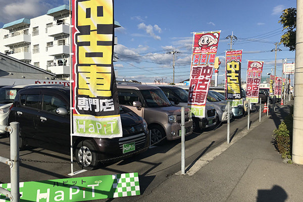 車検のコバック ベスト喜田村店3枚目